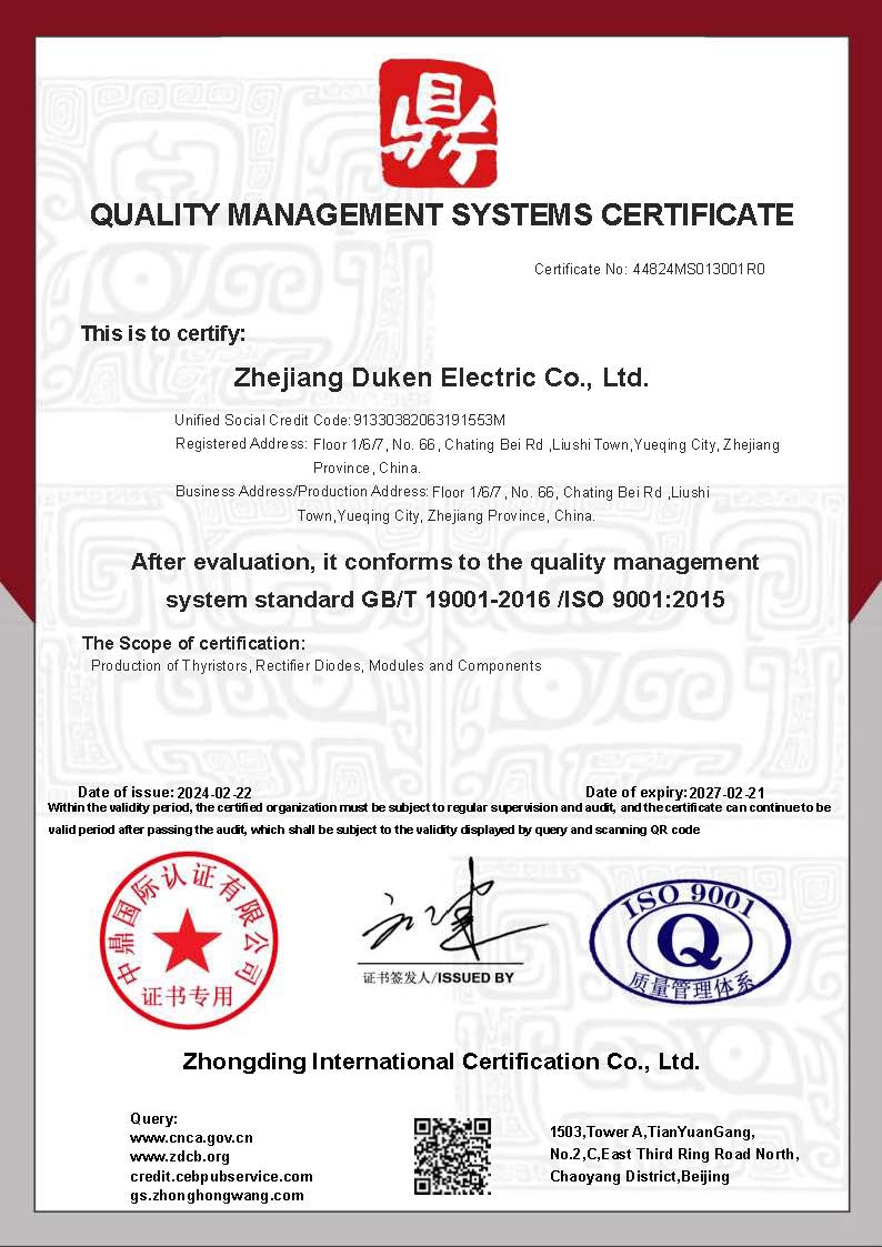 ISO Certificate